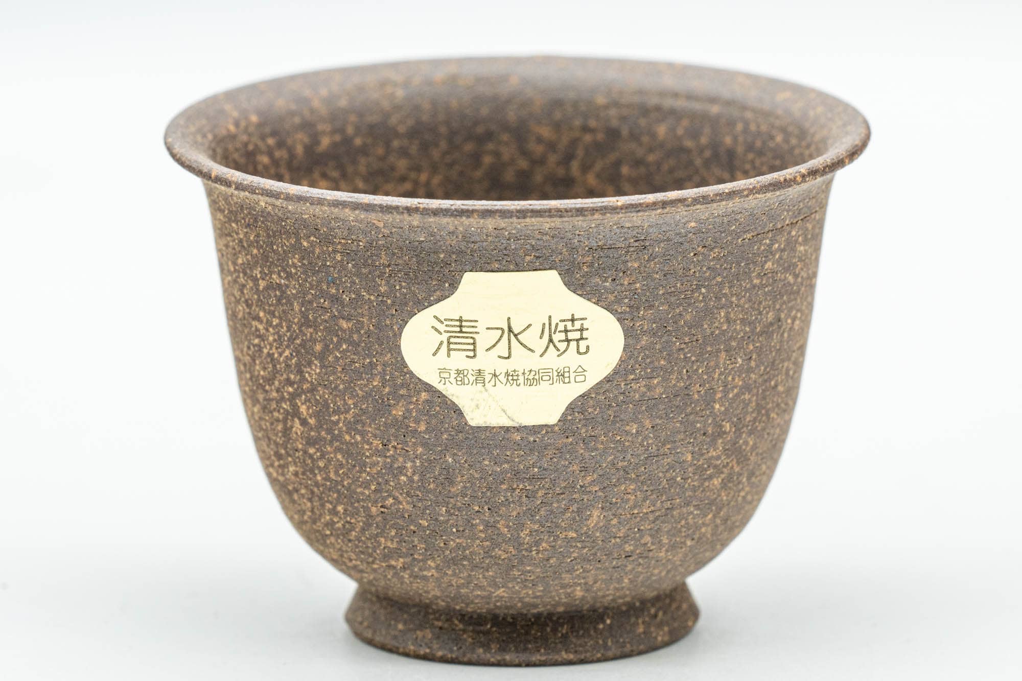 Japanese Teacup - Stoneware Kiyomizu-yaki Guinomi - 35ml