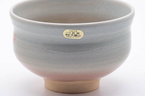 Japanese Matcha Bowl - 天鵬山 Tsubaki Kiln - Classic Hagi-yaki Chawan - 500ml
