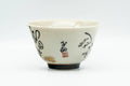 Japanese Teacup - Kanji Decorated Kutani-yaki Yunomi - 100ml - side view showing kanji calligraphy