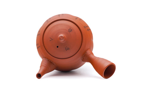 Engraved Poem Sujibiki Tokoname Teapot - 280ml