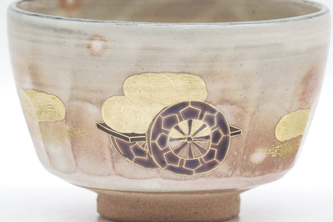 Tezumi — Japanese Matcha Bowl - Beige Pink Gohonte Golden Kyo-yaki Chawan - 250ml — tipped to show the interior