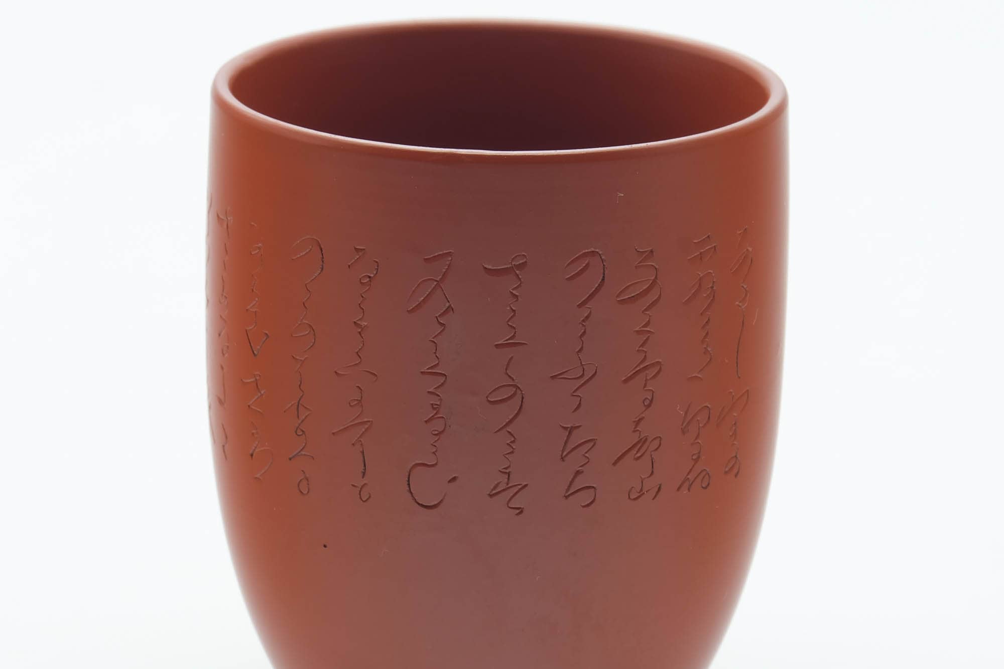 Japanese Teacup - Calligraphy Engraved Red Shudei Tokoname-yaki Yunomi - 100ml