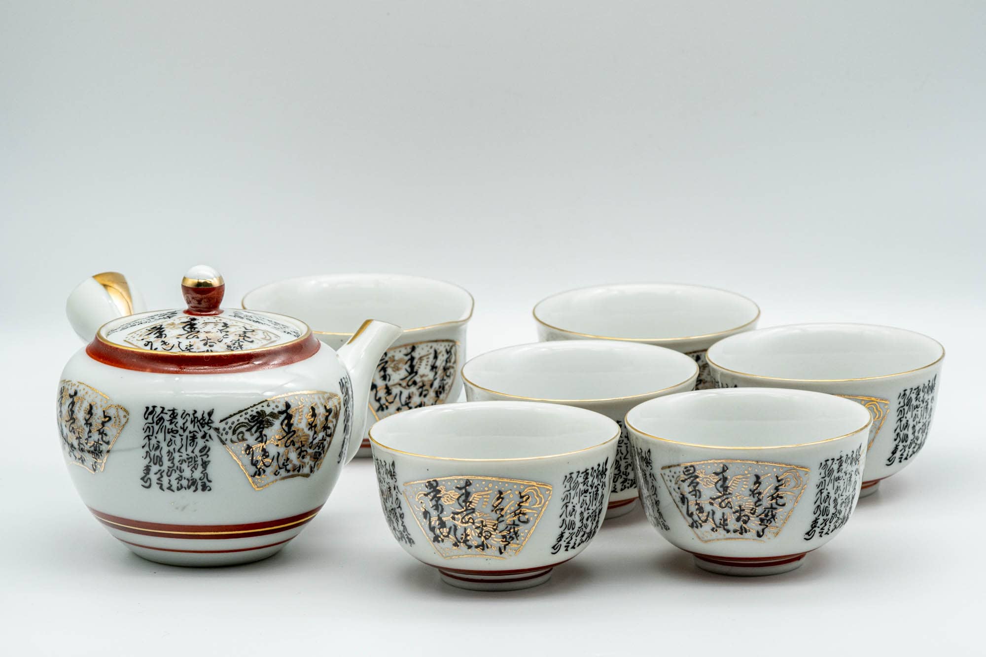 Japanese Tea Set - Geometric Script Kutani-yaki Debeso Kyusu Teapot with Katakuchi Water Cooler and 5 Yunomi Teacups - Tezumi