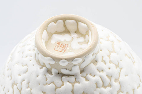 Japanese Matcha Bowl - White Shiro Glazed Kutani-yaki Chawan - 400ml