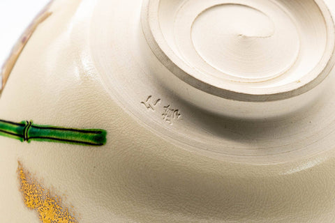 Japanese Matcha Bowl - Hand-painted Fish Kyo-yaki Chawan - 300ml