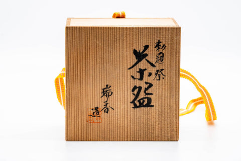 Tezumi — Japanese Matcha Bowl - Parading Musicians Kyo-yaki Chawan - 200ml — closeup of the foot