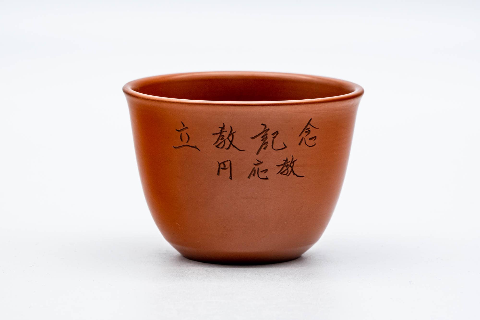 Japanese Teacup - Calligraphy Engraved Red Shudei Tokoname-yaki Yunomi - 130ml