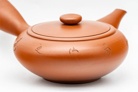 Tezumi — Japanese Kyusu - Calligraphy Engraved Red Shudei Tokoname-yaki Debeso Teapot - 140ml — closeup of the decoration