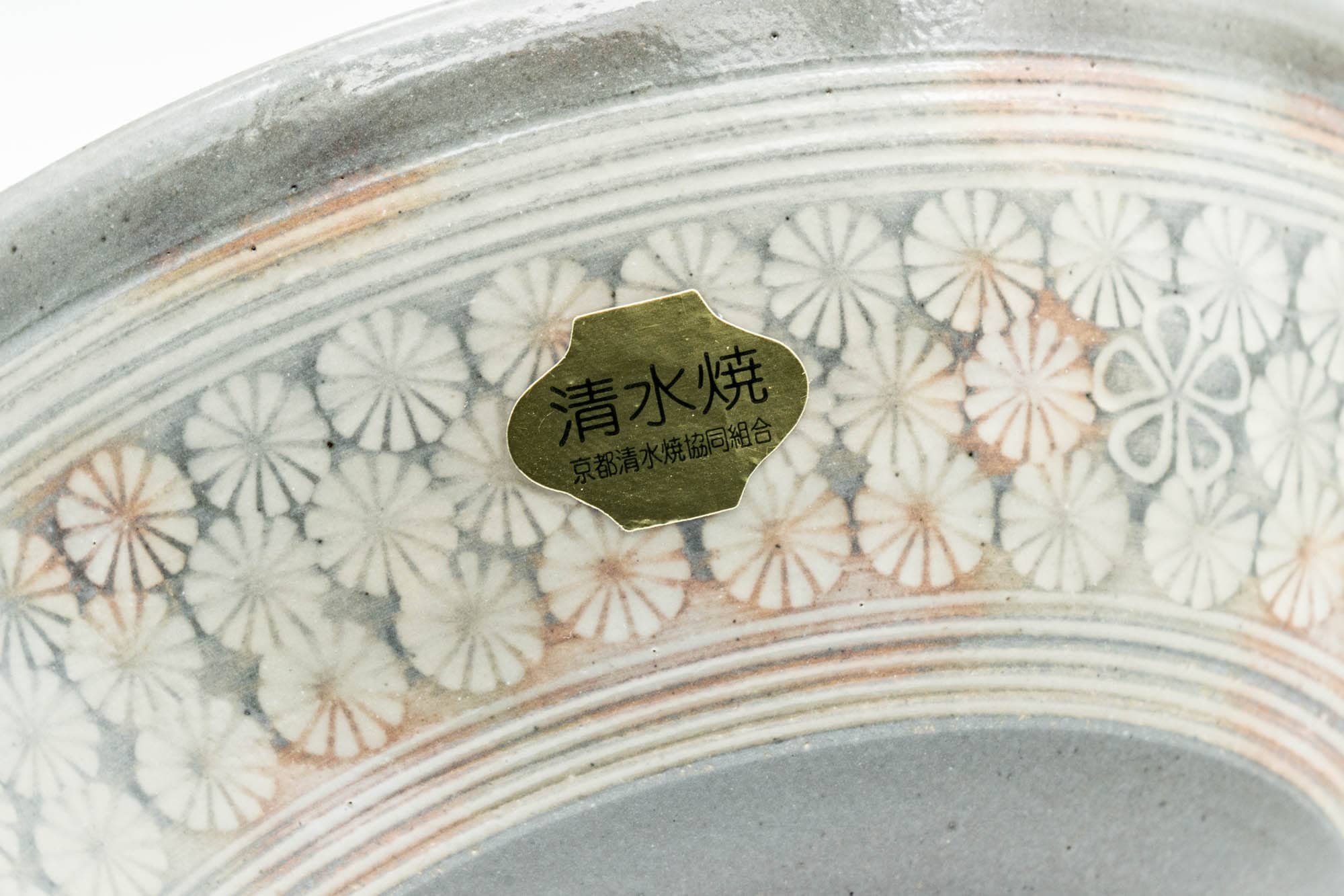 Japanese Matcha Bowl - Grey White Chrysanthemum Kiyomizu-yaki Chawan - 200ml - Tezumi