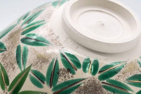 Japanese Matcha Bowl - Green Floral Kyo-yaki Summer Chawan - 150ml