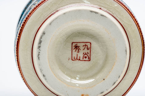 Japanese Teacup - Aochiba Blue Gold Floral Kutani-yaki Yunomi - 170ml