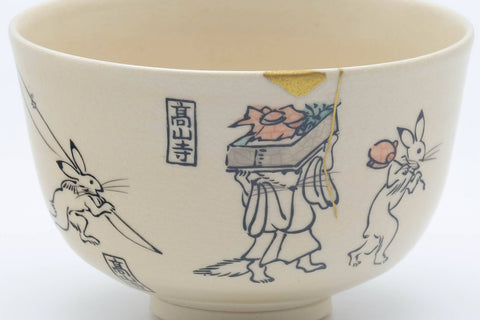 Japanese Matcha Bowl - Bunny Rabbits Kyo-yaki Kintsugi Chawan - 300ml
