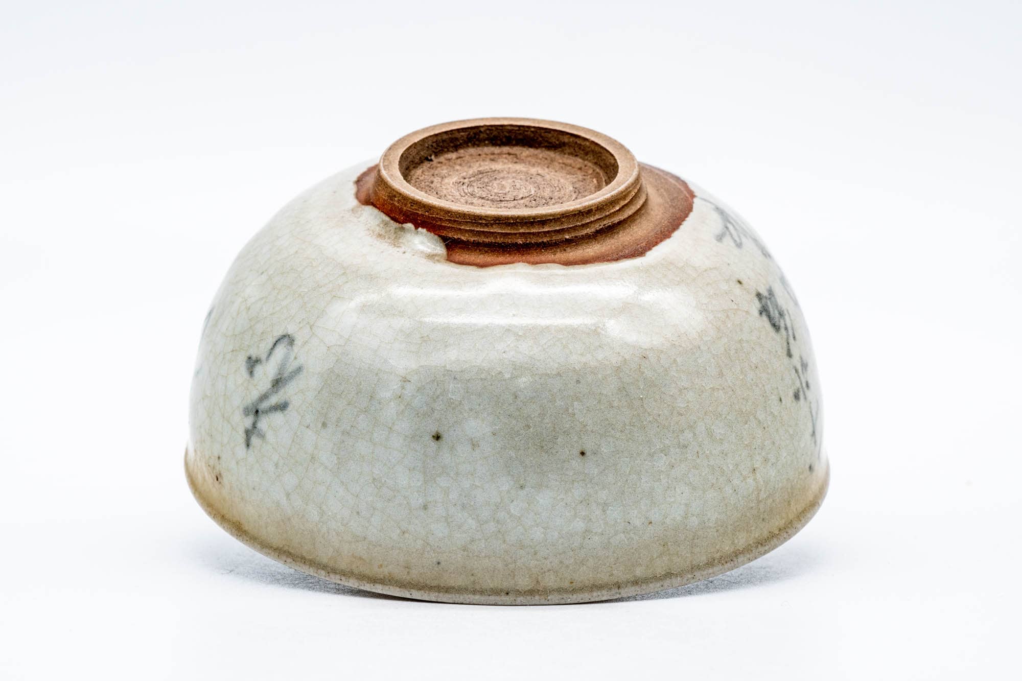 Tōwaen Kannyu Calligraphy Chawan - Thumbnail 5