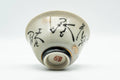 Japanese Teacup - Kanji Decorated Kutani-yaki Yunomi - 100ml - angled view showing base