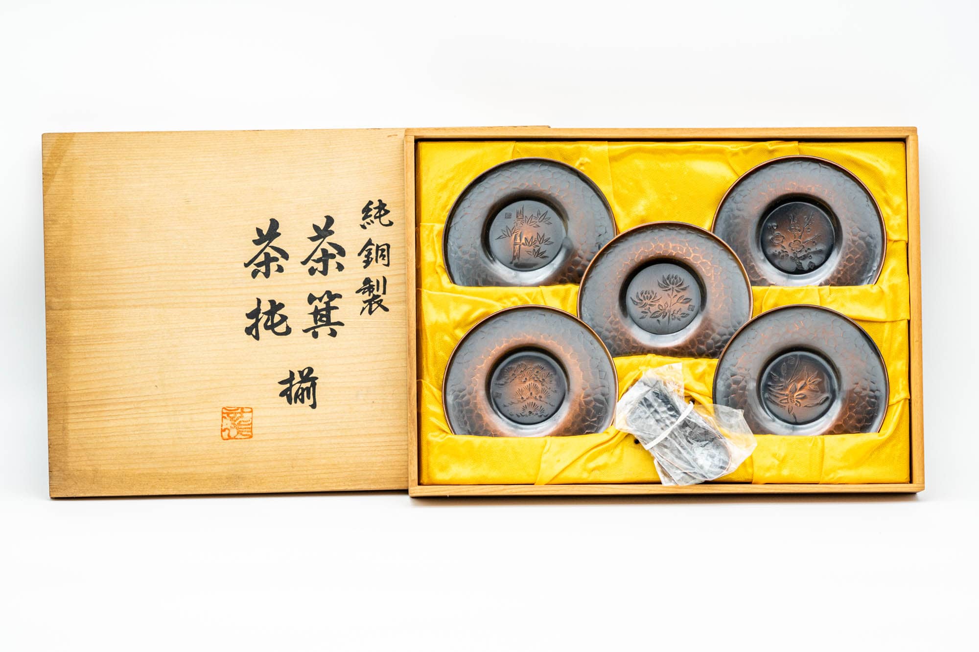 Japanese Chataku - Set of 5 Hammered Copper Uniquely Engraved Tea Saucers with 3 Chasaji Tea Scoops in Wooden Box