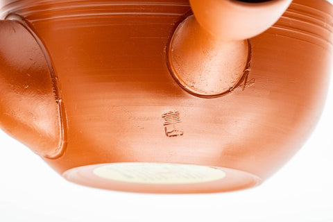 Japanese Kyusu - Spiraling Red Shudei Tokoname-yaki Mesh Teapot - 250ml - closeup of the underside showing the maker's stamp