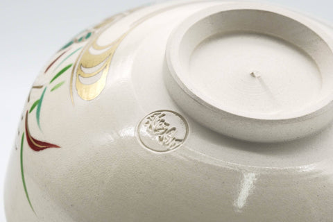 Japanese Matcha Bowl - Green Gold Floral Kyo-yaki Chawan - 200ml