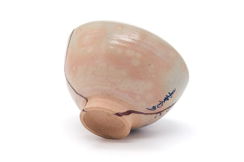 Japanese Matcha Bowl - 黒石窯 Kuroishi Kiln - Kintsugi Odaka-yaki Calligraphy Chawan - 450ml