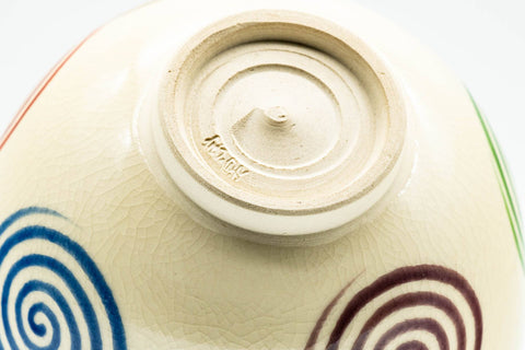 Japanese Matcha Bowl - Spiral Decorated Kyo-yaki Chawan - 200ml - overhead view of the interior showing the footring