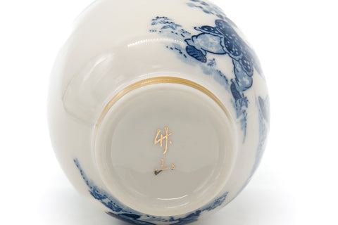 Tezumi — Japanese Teacup - Blue Motif Porcelain Yunomi - 155ml — inverted showing the foot ring