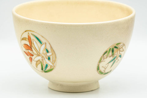 Japanese Matcha Bowl - Floral Geometric Kyo-yaki Chawan - 300ml