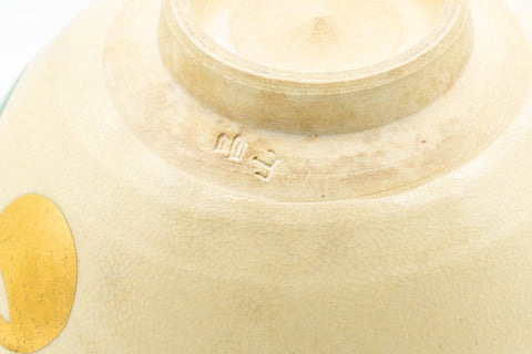 Japanese Matcha Bowl - Beige Colorful Spheres Kyo-yaki Chawan - 300ml - Tezumi