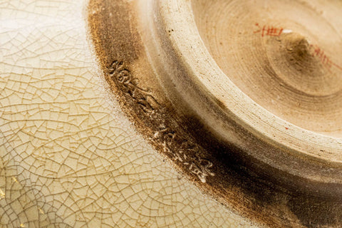 Closeup of the underside foot of the Kutani chawan with the crazed glaze and stamp