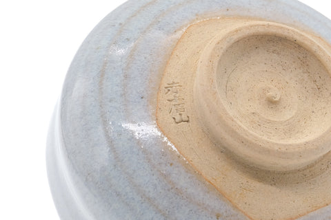 Japanese Teacup - Large Akahada-yaki Yunomi - 220ml