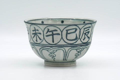 Japanese Matcha Bowl - 亥 Pig Zodiac - Vietnamese-style Annan Chawan - 300ml