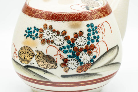 Japanese Tea Set - Gold Red Floral Kutani-yaki Kyusu Teapot with 5 Yunomi Teacups - close-up of the gold and red floral decoration