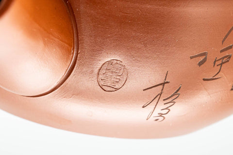 Japanese Kyusu - 陶聖 Tosei - Floral Kanji Tokoname-yaki Debeso Teapot - 200ml