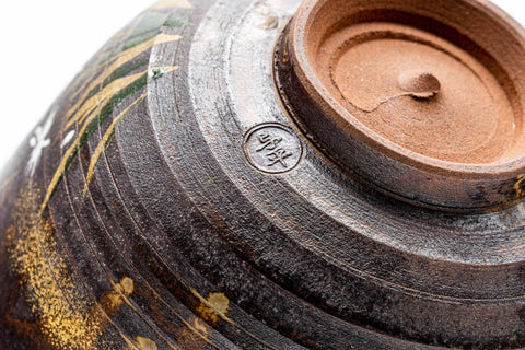 Japanese Matcha Bowl - 中村与平 Yohei Nakamura - Floral Kyo-yaki Chawan - 250ml