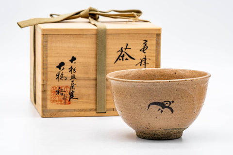 Japanese Matcha Bowl - 大橋裕 Yū Ōhashi - 大杉皿屋窯 Ōsugisaraya Kiln - Karatsu-yaki Chidori Chawan - 300ml