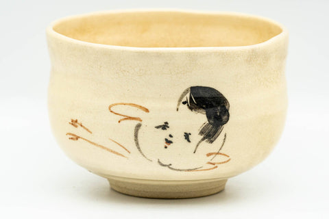 Japanese Matcha Bowl - Small Beige Glazed Otafuku Kanji Decorated Chawan - 150ml
