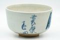 Japanese Matcha Bowl - Bird Kanji Grey Glazed Hantsutsu-gata Chawan - 300ml - Tezumi