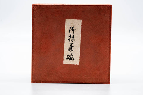 Japanese Matcha Bowl - Beige Blue Floral Kyo-yaki Summer Chawan - 200ml