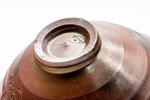 Japanese Matcha Bowl - 西村春湖 三代 Shunko Nishimura III - Hira-gata Bizen-yaki Chawan - 100ml