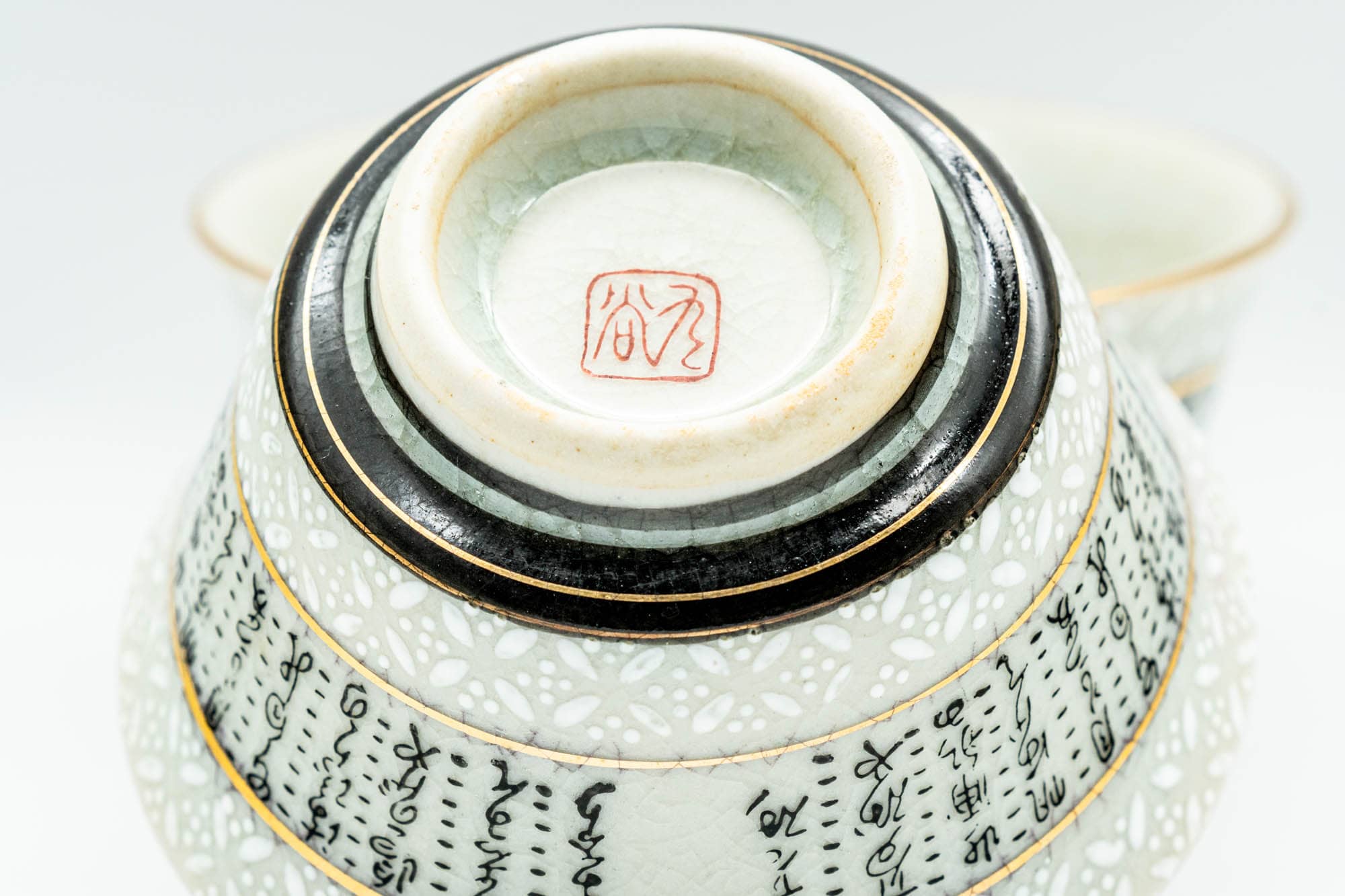 Japanese Tea Set - Calligraphy Kutani-yaki Katakuchi Water Cooler with 4 Yunomi Teacups