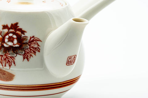 Japanese Kyusu - Red Floral Peacock Kutani-yaki Porcelain Teapot - 500ml