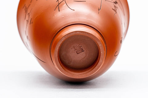 Japanese Teacup - Calligraphy Engraved Red Shudei Tokoname-yaki Guinomi - 50ml