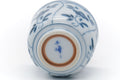 Tezumi — Japanese Teacups - Pair of Floral Arita-yaki Guinomi - 40ml — tipped to show the interior