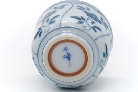 Tezumi — Japanese Teacups - Pair of Floral Arita-yaki Guinomi - 40ml — tipped to show the interior