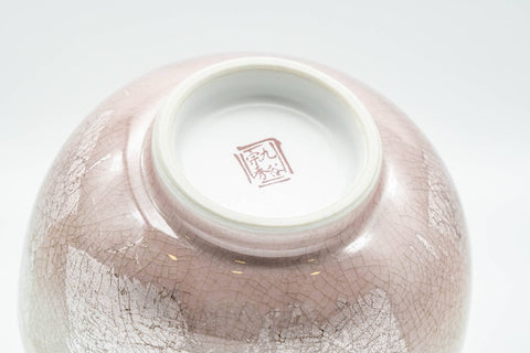 T1030 Japanese Teacup -  - 130ml - Tezumi
