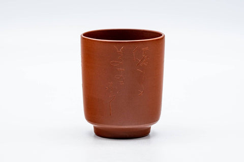 Japanese Teacups - Pair of Smooth Red Shudei Tokoname-yaki Yunomi