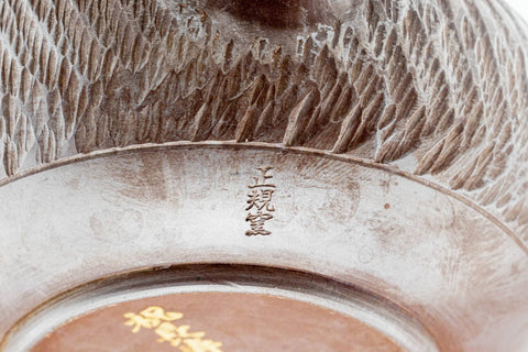 Japanese Kyusu - Engraved Tochiri Banko-yaki Debeso Teapot - 180ml