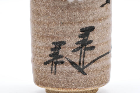 Japanese Teacup - Abstract Pink Glazed Karatsu-yaki Yunomi - 150ml