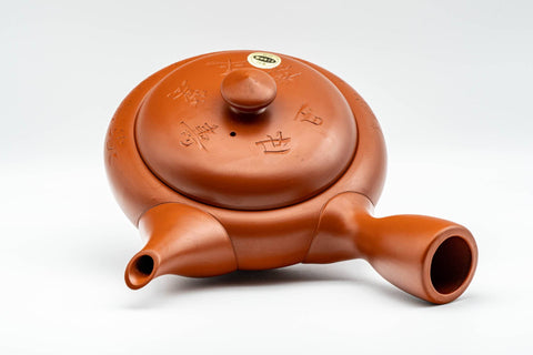 Japanese Kyusu - 柏扇 Hakusen Isomura - Large Kanji Engraved Tokoname-yaki Teapot - 500ml