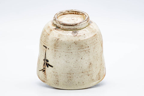 Japanese Matcha Bowl - 平安西山 Heian Nishiyama - 西山窯 Nishiyama Kiln - Kohiki Glazed Cranes Kiyomizu-yaki Chawan - 250ml