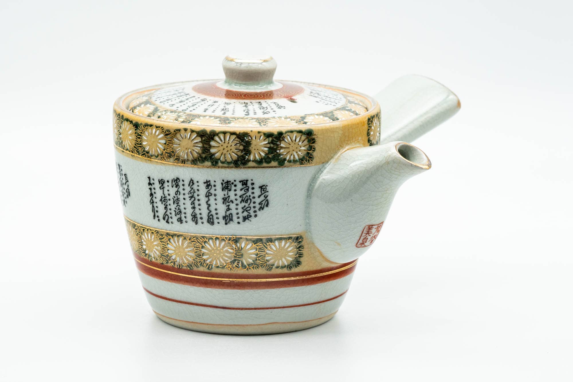 Japanese Kyusu - Gold Chrysanthemums Kutani-yaki Debeso Teapot - 400ml - Tezumi
