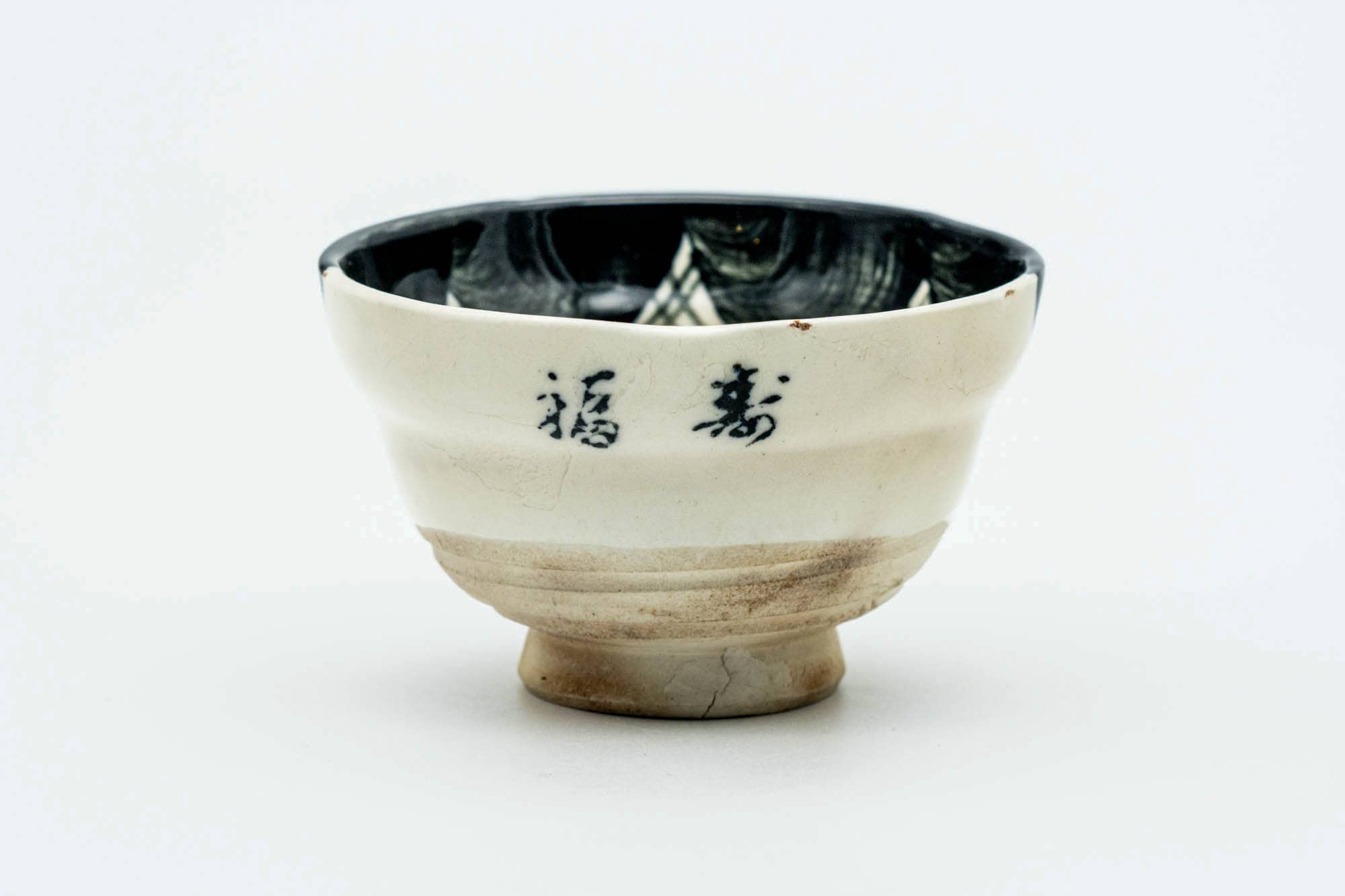 Japanese Teacup - Otafuku Okame Kyo-yaki Weathered Yunomi - 60ml